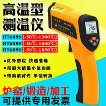 Xinste High Temperature Infrared Thermometer 1300 ° 1600 ° 1850 ° Industrial Grade Furnace Forging Thermometer Gun