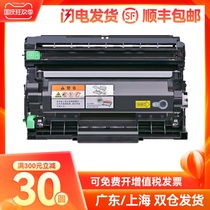 Haojing applicable brother MFC-L2710DW powder cartridge toner cartridge L2713DW DCP-L2550DW 2535D printer HL-L2375DW