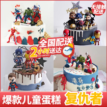Mime Avengers League Birthday Cake Mens Husband Movie Creative Custom Cake National Co-City Distribution
