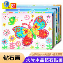 Childrens handmade material pack diy Crystal Diamond stickers EVA mosaic numbers