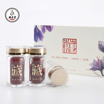 (De Xing Tang)Iran imported saffron gift box Western saffron 3 bottles luxury gift box
