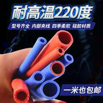 Silicone tube vacuum tube car intake rubber tube connected turbine pressurization retrofit high temperature resistant high-pressure exhaust gas silicone tube