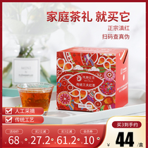 Fengpai black tea Yunnan Fengqing authentic impression Dian black tea traditional work super strong fragrance 60g festival gift