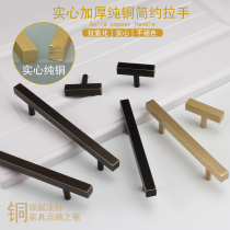 Light luxury minimalist pure copper Cabinet big wardrobe handle American shoe cabinet door all copper single hole door handle Chinese style simple