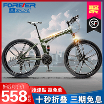 Permanent brand folding double shock-absorbing bicycle men and women adult variable speed cross-country mountain bike student light bicycle sports car