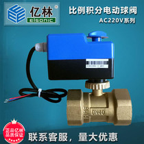 Elsonic 100 million Lin electric ball valve Ertong valve QB03A internal thread brass wire two-control actuator AC220V