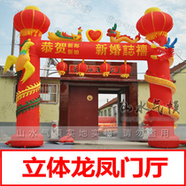 Three-dimensional Dragon and Phoenix column wedding inflatable arch double joy Dragon and Phoenix Square entrance hall door plate Dragon Phoenix Air model full red arch
