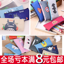 Primary school female pen bag male stationery bag canvas pen bag children stationery pencil case kindergarten gift start-up gift