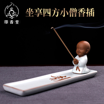 Yin Xiangtang sits and enjoys the Sifang Zen little monk incense plug willow leaf incense plug creative ceramic incense seat chamber incense burner