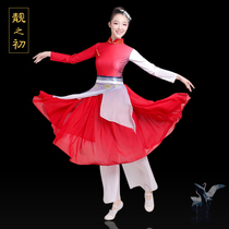 2021 new beat drum suit for womens spring and summer waist drum team adult square dance suit for dance costumes dance costumes