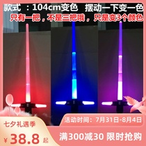 Star Wars light sword telescopic cross combined laser sword shake sound the same child Luminous Treasure Sword Boy Toy