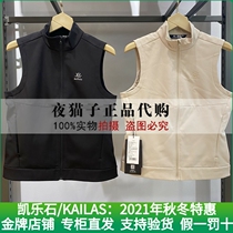 Kyle Stone Kailas Domestic special cabinet autumn and winter Womens Sky Curtain hiking softshell Machia KG2139204