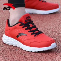  Anta sports shoes mens shoes 2021 summer new official website leather waterproof comfortable casual running lightweight shoes men