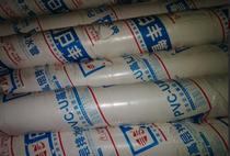 Rifeng PVC drainage pipe sewer pipe high-rise 110 75 50 160 4 inch 3 inch 2 inch Foshan Rifeng