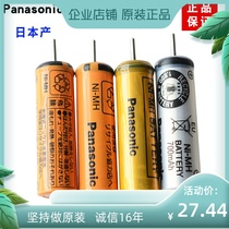 Loose razor accessories ES4001 ES4025 ES4035 ES365 ES3042 ES4105 battery