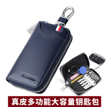  Emperor Paul leather car key bag zipper bag head layer cowhide men and women fashion waist padlock key bag couple