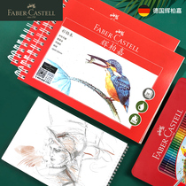 Hui Berjia Color Lead Painting Ben 4K Water Soluble Oily Painting This Art Student Special Sketch Book 8K Watercolor Paper A4 Drawing Paper Elementary School Students Graffiti Cartoon Drawing this hand-painted drawing speed writing blank