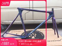 SF singing and friends Revolution X chameleon dead flying Starry Sky gradient dead flying car custom DIY