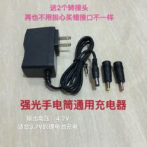 RAYBOW Sharp Leopard Floodlight Flashlight Lithium Battery Straight Charge Round Hole Part Universal Charger Wire 3 74 2V