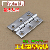 304 Stainless Steel Heavy Industrial Hinge Thickened Distribution Box Electric Cabinet Hinge Casting Heavy-duty Flat Hinge 75*50