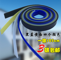 Glass scraper strip 105CM thickened replacement rubber strip Glasser household window cleaning tool window wiper accessories