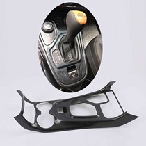 16-18 FREE LIGHT GLASS SWITCH-BLOCKING FRAME MIDDLE CONTROL GEAR PANEL AIR OUTLET INTERIOR CARBON FIBER RETROFIT STICKER