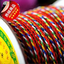 Colorful line King Kong rope bracelet 5-hand rope 5-color line Multi-Color 33 rope 1 m