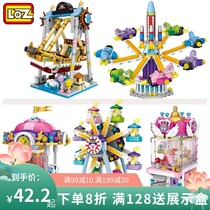 LOZmini Granules Building Blocks Children Assembly Boys and Girls Ferris Wheel Amusement Park Bread Food Shop Six Gifts