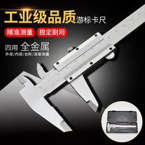 Stainless steel Swim Javi scale oil elevation precision Electronic digital number of display small calliper 0-150-200mm measurements