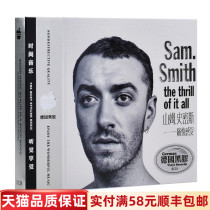 Genuine Sam Smith album Sam Smith European and American pop popular songs non-destructive black glued on-board cd