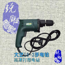 Dai Yi 10-3 high-speed electric drill high-power root carving polishing and polishing mahogany furniture polishing machine