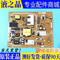 Original installation Haier LD42U7500 LE42G3000 power supply board 715G6261-P01-000-002S