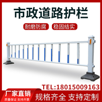  Road guardrail Isolation fence Urban road traffic fence fence Municipal highway anti-collision hot galvanized zinc steel guardrail