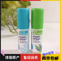 Spot Germany Original Prokudent Oral clear new agent 15ml Ice Refreshing Original Taste Antibacterial Spray Mouth Spray