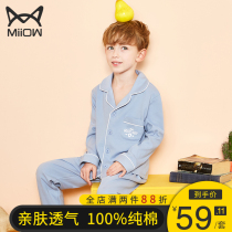 Cat Man Childrens Pajamas Boys Spring and Autumn Cotton Long Sleeve Thin Mid-Big Children Baby Boys Home Clothes Set