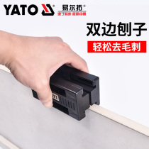 Elto bilateral Planer woodworking trimmer tool paint-Free plate edge banding strip deburring scraper edge cutter Trimmer
