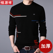 Hengyuanxiang spring and autumn mens wool-containing round neck sweater youth striped sweater thickened bottoming shirt mens clothing