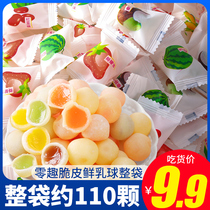 Zero Interest Crisp Fresh Milk Balls Multi-taste Sandwich soft Sugar Candy Great Gift Bags Net Red Little Snack Milk Sugar Bulk Wholesale