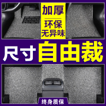 Silk loop foot pad can be cut single free car pad Universal easy to clean Buick GL8 Alishen car foot pad