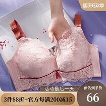 (Clearance 80 yuan) Plus size winter clothes without steel ring anti-bacteria mite latex anti-sagging display small full cup bra