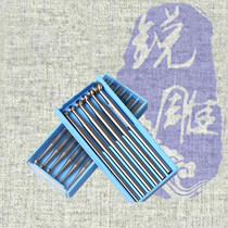 2 35mm handle spherical engraving knife wave needle electric nuclear carving knife olive core engraving knife tooth electromechanical machine micro carving knife