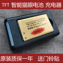 ETE intelligent cat eye visual doorbell door mirror lithium battery charger electric board KS-201