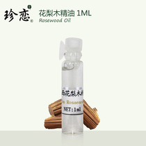 Rare Lovers Unilateral Basil Flowers Pear Wood Essential Oils Natural Beauty Gentle Safety Anti-wrinkle Sensitive Rosewood 1ml