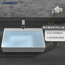 JOMOO Nine pastoral square ceramic table basin washbasin anti-splash water single basin surface basin 12558