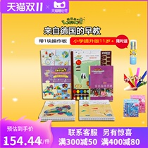 Logic Dog Primary School Upgrade Edition Phase 5 Children over 11 years old early education puzzle thinking training toys