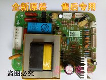 Brand new original fit sound fridge bcd-212ymb bcd-212ymb x1 232ymb computer board drive board power board