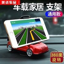Car Mobile Phone Rack On-board Navigation Support Carriage Car Creative Multifunction In-car Universal Mobile Phone Clip Holder