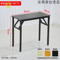 Long IBM table folding table writing desk easy table training table activity exhibition table setting up table learning table