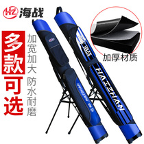 Sea battle fish pole bag multi-function waterproof fishing gear bag fishing bag fishing rod bag 1 25 m fish bag fishing supplies