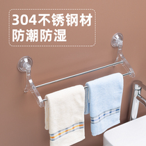 Towel rack non-perforated toilet transparent suction cup non-marking wall-mounted bathroom wash table hanging towel bath towel towel rack